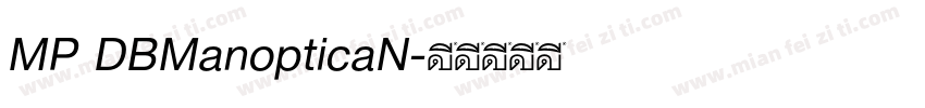 MP DBManopticaN字体转换